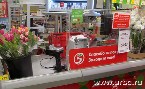 Конкуренцию цветочному ритейлу составляют крупные торговые сети Конкуренцию цветочному ритейлу составляют крупные торговые сети