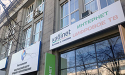 Ростелеком извинился за «Кабinet»