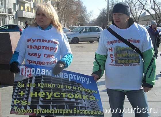 ЖК «Щербакова»: долевое беззаконие ЖК «Щербакова»: долевое беззаконие