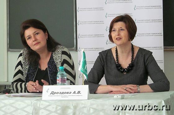 Ученые Гуманитарного университета представили журналистам «Психологический атлас города Екатеринбурга»