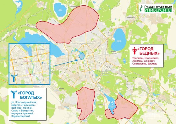 Изображение предоставлено Гуманитарным университетом