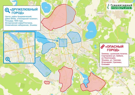 Изображение предоставлено Гуманитарным университетом