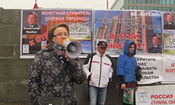 ЖК «Березки»: дольщики вышли на митинг