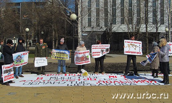 ЖК «Щербакова»: социальный протест нарастает ЖК «Щербакова»: социальный протест нарастает