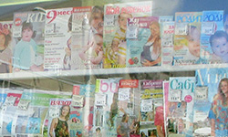 Под прессом экосбора