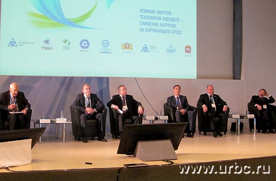 Атомщики решают проблемы экологии на Урале