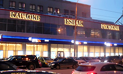 «Ешачий» сервис