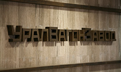 НПК «Уралвагонзавод» не рассчитывается с контрагентами. Фотография с сайта НПК «Уралвагонзавод»