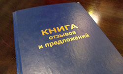 Рестораторы раскритиковали закон о книгах жалоб