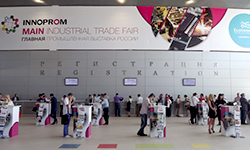 «Иннопром-2017»: территория «умных» технологий