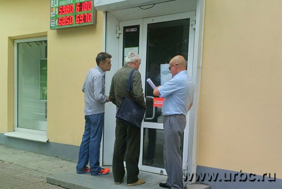 Удар по «Югре» Удар по «Югре»