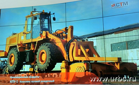 Группа Синара представила систему «умный поезд»