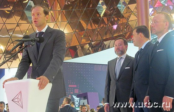 На стенде РМК дан старт разработке Томинского медного месторождения На стенде РМК дан старт разработке Томинского медного месторождения