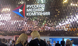 РМК на «Иннопроме-2017»: концепция «Умная медь»