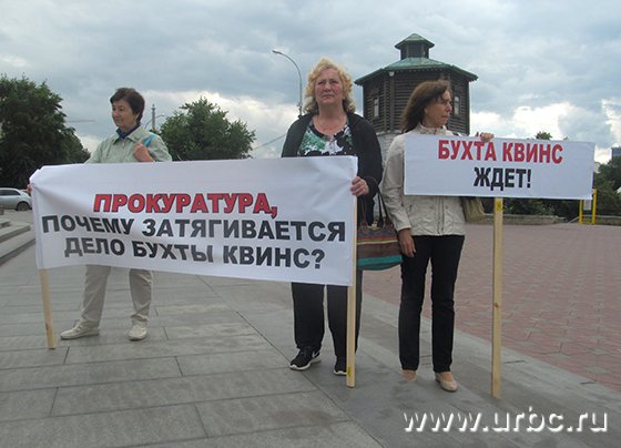 «Бухта Квинс»: конфликт продолжается