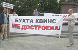 «Бухта Квинс»: конфликт продолжается