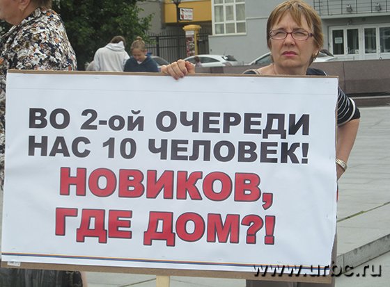 «Бухта Квинс»: конфликт продолжается