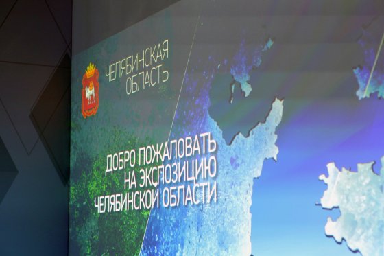 Фото пресс-службы РМК Фото пресс-службы РМК