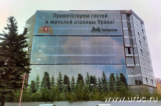 Судьба долгостроя у Белого дома решится в суде Судьба долгостроя у Белого дома решится в суде