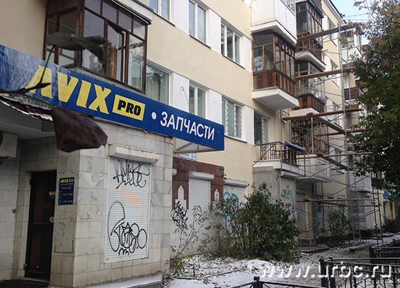 Капремонт: «отказники» провоцируют аварии Капремонт: «отказники» провоцируют аварии