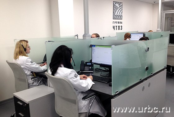 ЧТПЗ запускает Единый контакт-центр ЧТПЗ запускает Единый контакт-центр