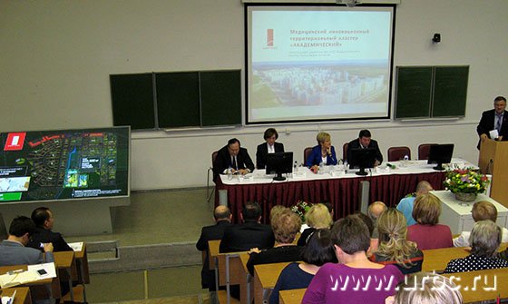 Академический: навстречу новой медицине