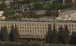 С УВЗ пытаются взыскать не менее 1 млрд рублей. Фотография с официального сайта УВЗ