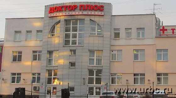 «Доктор плюс» ушел в негатив