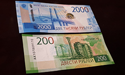 В Екатеринбурге представили новые купюры ЦБ