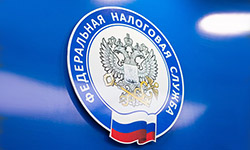 Налоги «уводят» деньги из региона. Фотография с сайта ФНС