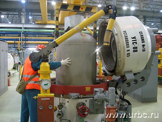 УЭХК: экспорт в приоритете УЭХК: экспорт в приоритете