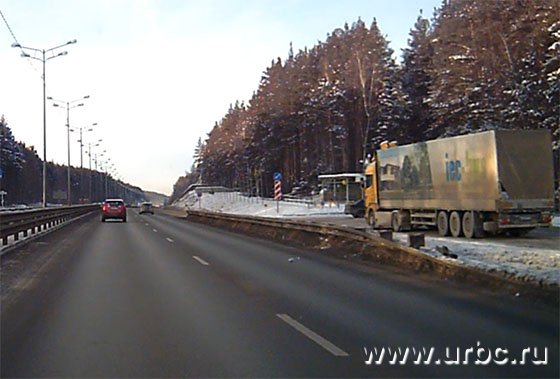 Стоянка имени «Европы — Азии»