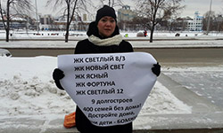 Арамильские дольщики готовят протесты