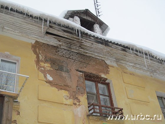 Парадокс ветхого жилья