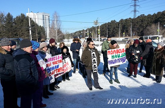 Бесцельный митинг Бесцельный митинг