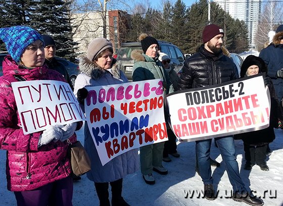 Бесцельный митинг Бесцельный митинг