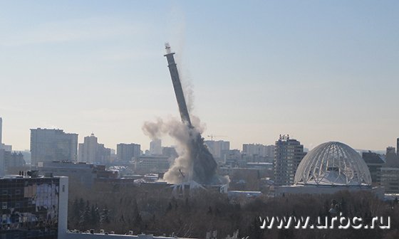 В Екатеринбурге начали сносить недостроенную телебашню