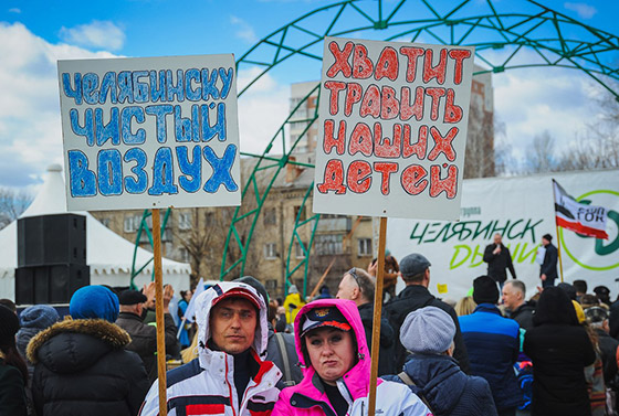 Фотография со страницы движения «Стоп ГОК» в «ВКонтакте»
