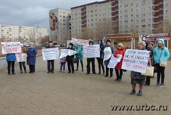 Дольщики снова вышли на митинг Дольщики снова вышли на митинг