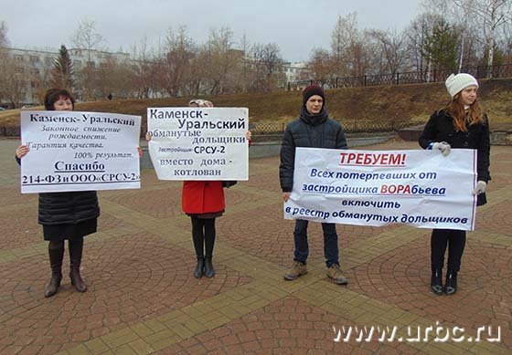 Дольщики снова вышли на митинг Дольщики снова вышли на митинг