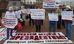Дольщики снова вышли на митинг