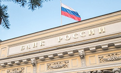 Триумфальная ставка. Фотография с сайта ЦБ РФ