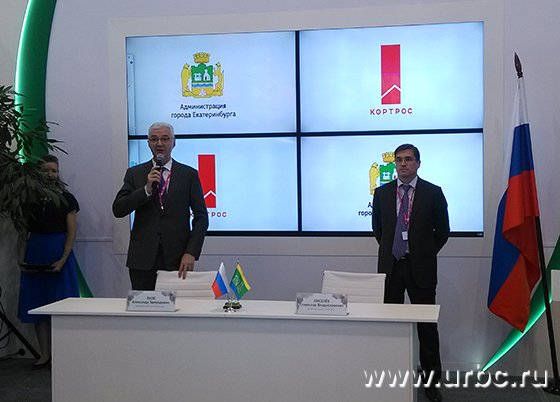 Развитию Академического придали импульс