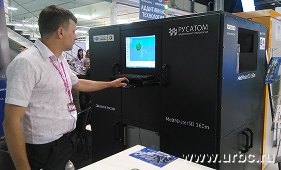 Росатом представил новые направления на «Иннопроме-2018» Росатом представил новые направления на «Иннопроме-2018»