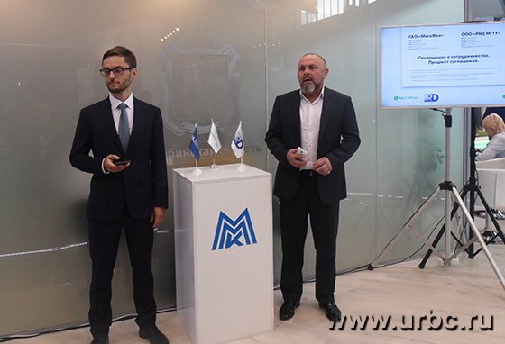 «Иннопром-2018»: «умные» соглашения «МегаФона»