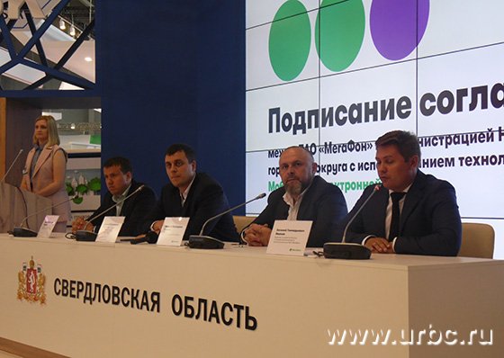 «Иннопром-2018»: «умные» соглашения «МегаФона»