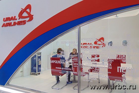 «Уральские авиалинии» подвели итоги «Иннопрома-2018»