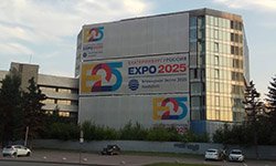 ЭКСПО-2025 без эффектов