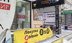 Финансовые пирамиды уходят в «цифру»