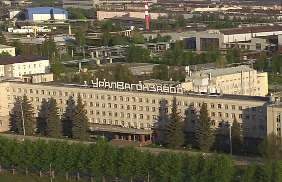 Фотография с официального сайта Уралвагонзавода